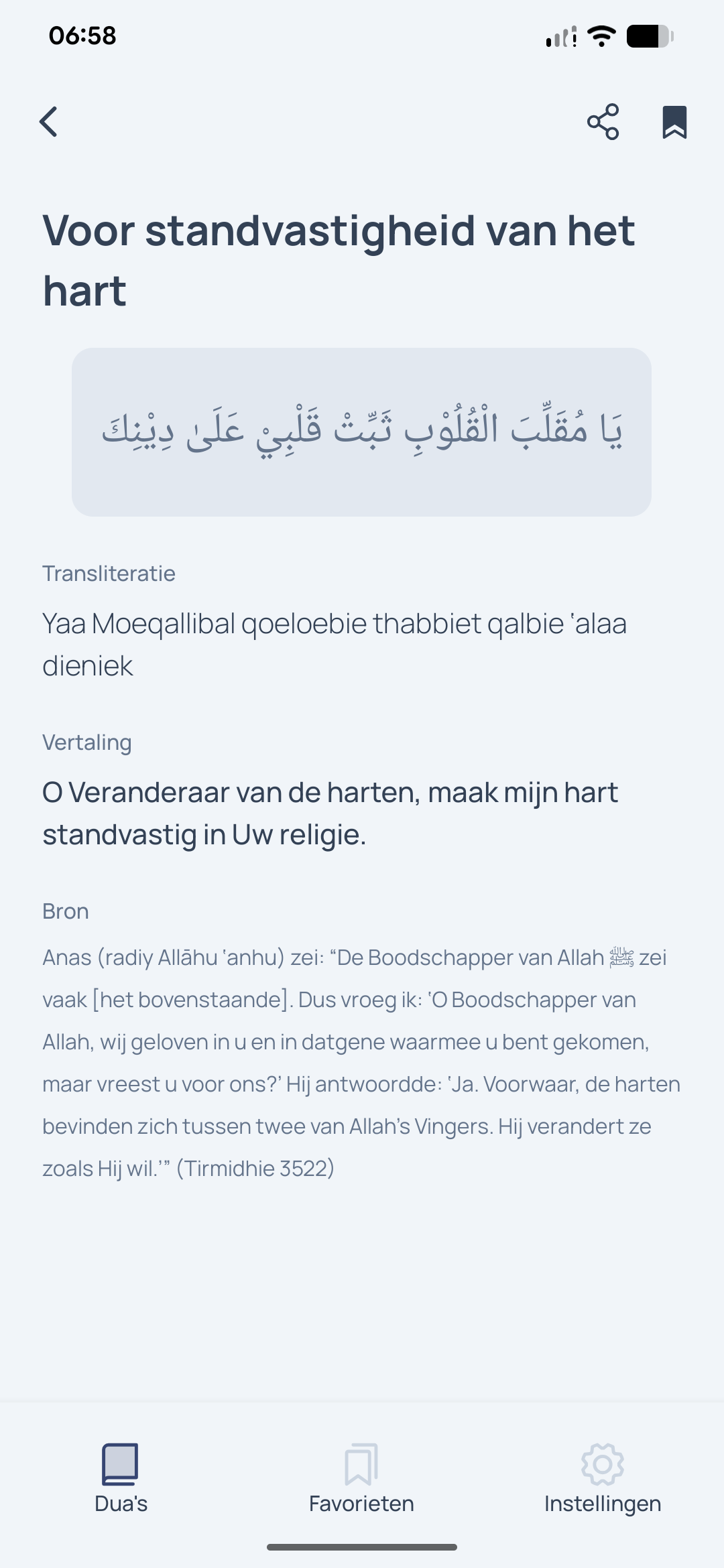 Schermafbeelding van een dua in de Smeekbeden App met Arabische tekst, transliteratie en Nederlandse vertaling