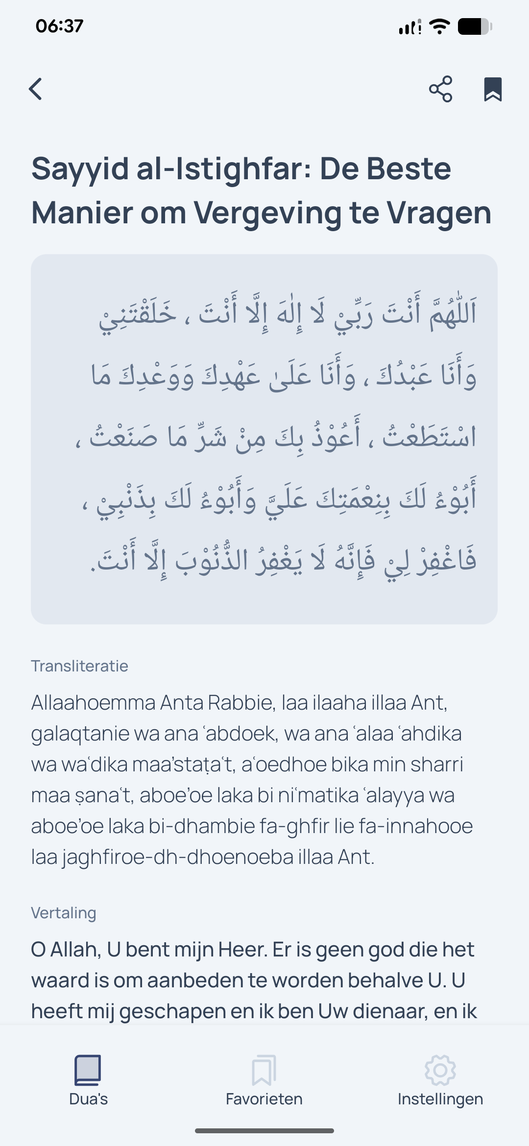 Schermafbeelding van de Smeekbeden App met de dua Sayyid al-Istighfar: Arabische tekst, transliteratie en Nederlandse vertaling
